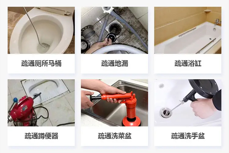 垦利下水道疏通电话【管道疏通】24h专业上门服务